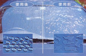 車のガラスコーティング ガラス撥水加工 フッ素コート 千葉 千葉県